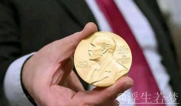 官方:特朗普获得首届国际足联和平奖 官方:特朗普获得首届国际足联和平奖