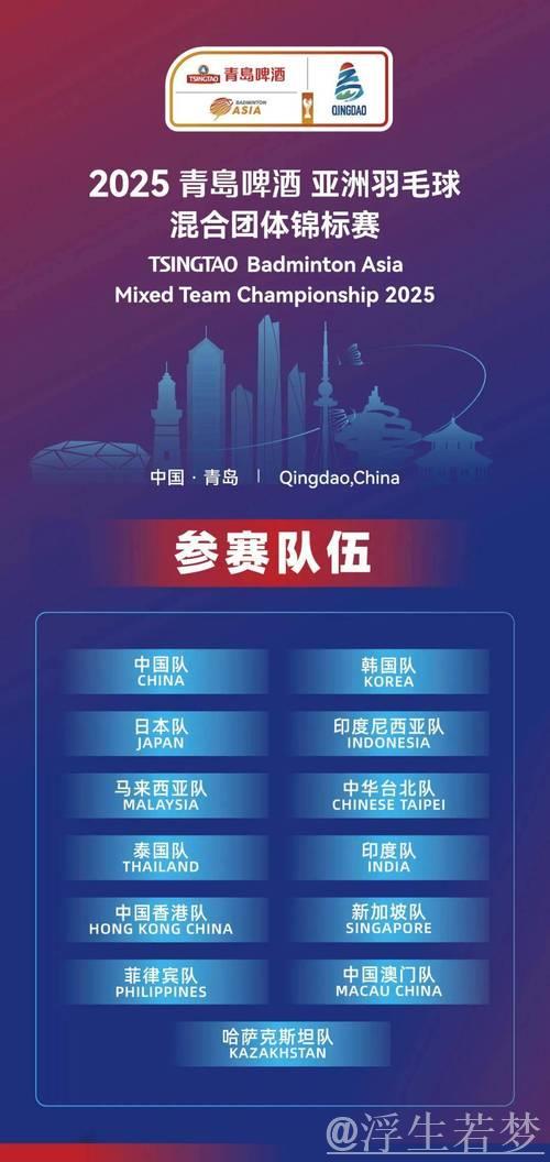 中国队以头号种子身份全力冲击淘汰赛 中国队以头号种子身份全力冲击淘汰赛