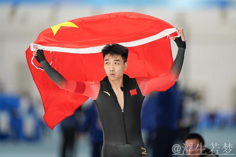 高亭宇男子500米排名第13位