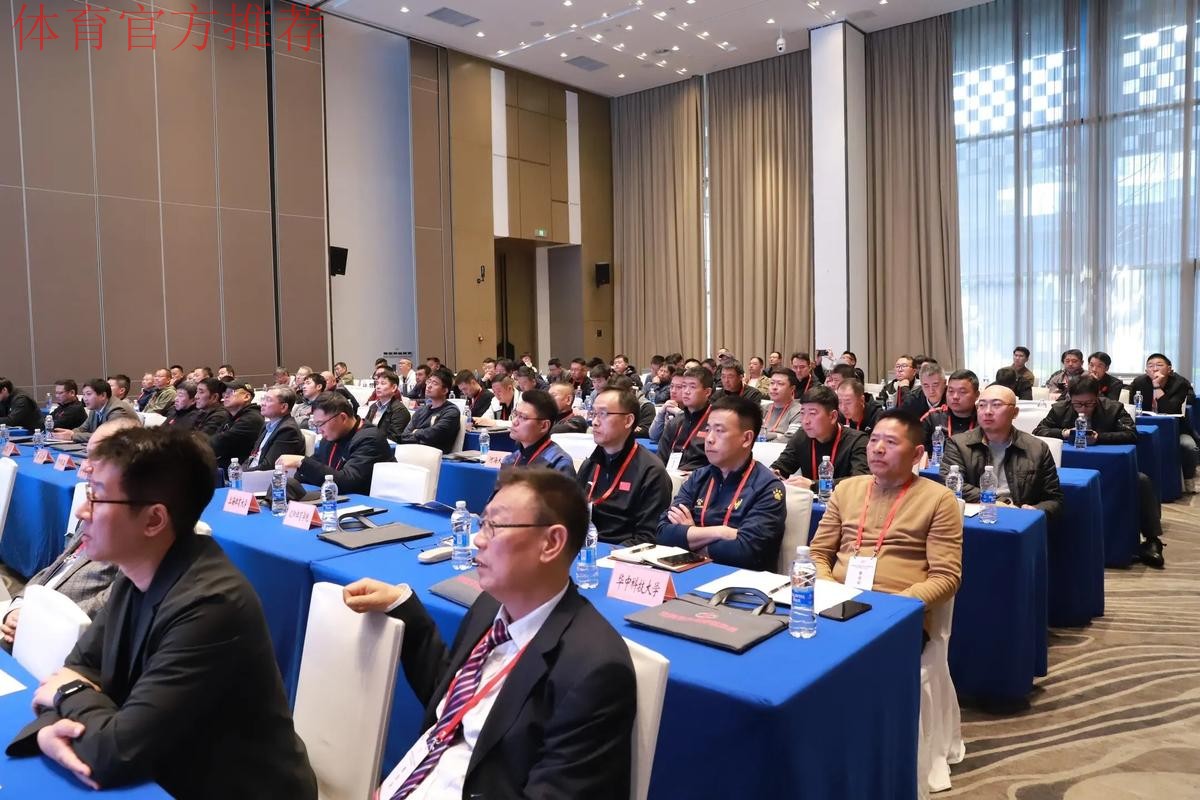 参会代表进行分组讨论 热议中国足球改革发展