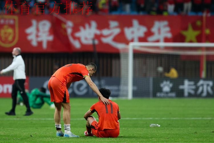 一球失利遗憾离开 中国男足3-4不敌沙特结束亚运会征程